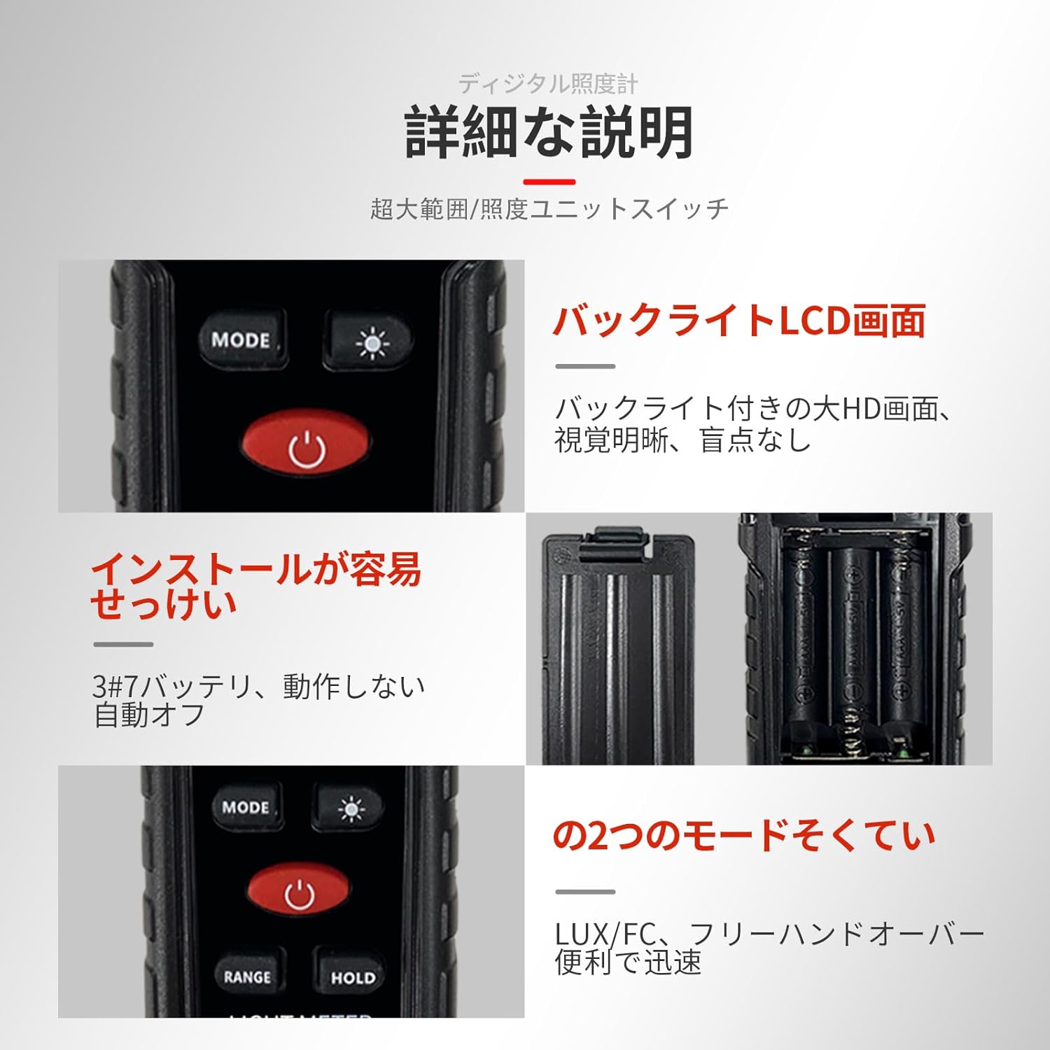 Digital Illuminance Light Meter Tester 200,000Lux Meter (18,500FC) Luxmeter Lighting Intensity Brightness Measurement Tool for Indoor Outdoor Grow Plants Film Photography lumens LED Photometer - Image 9