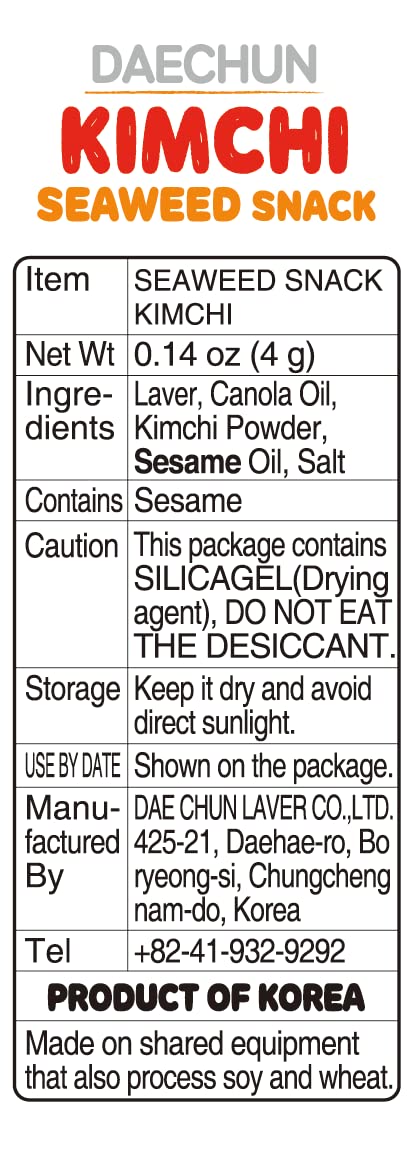 CHOI's 1 Kimchi Seaweed Snacks / (20 Pack) / Product of Korea/Kimbap, Gimbap, Keto, Gluten Free, Full of Fiber, Vitamin, Mineral, High protein snack - Image 2
