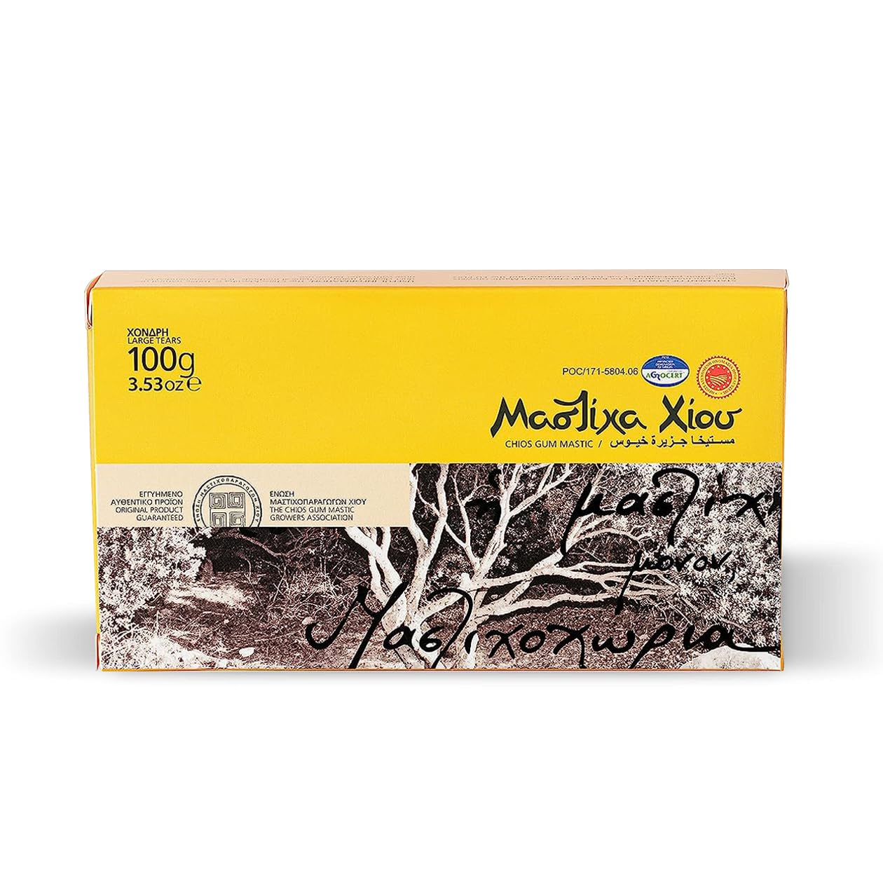 Chios Mastiha Natural Resin 100g/3.53oz – Large Tears | 100% Pure Chios Mastic Gum | PDO Certified | Natural Hard Chewing Gum | Sugar-Free, Gluten-Free, Vegan
