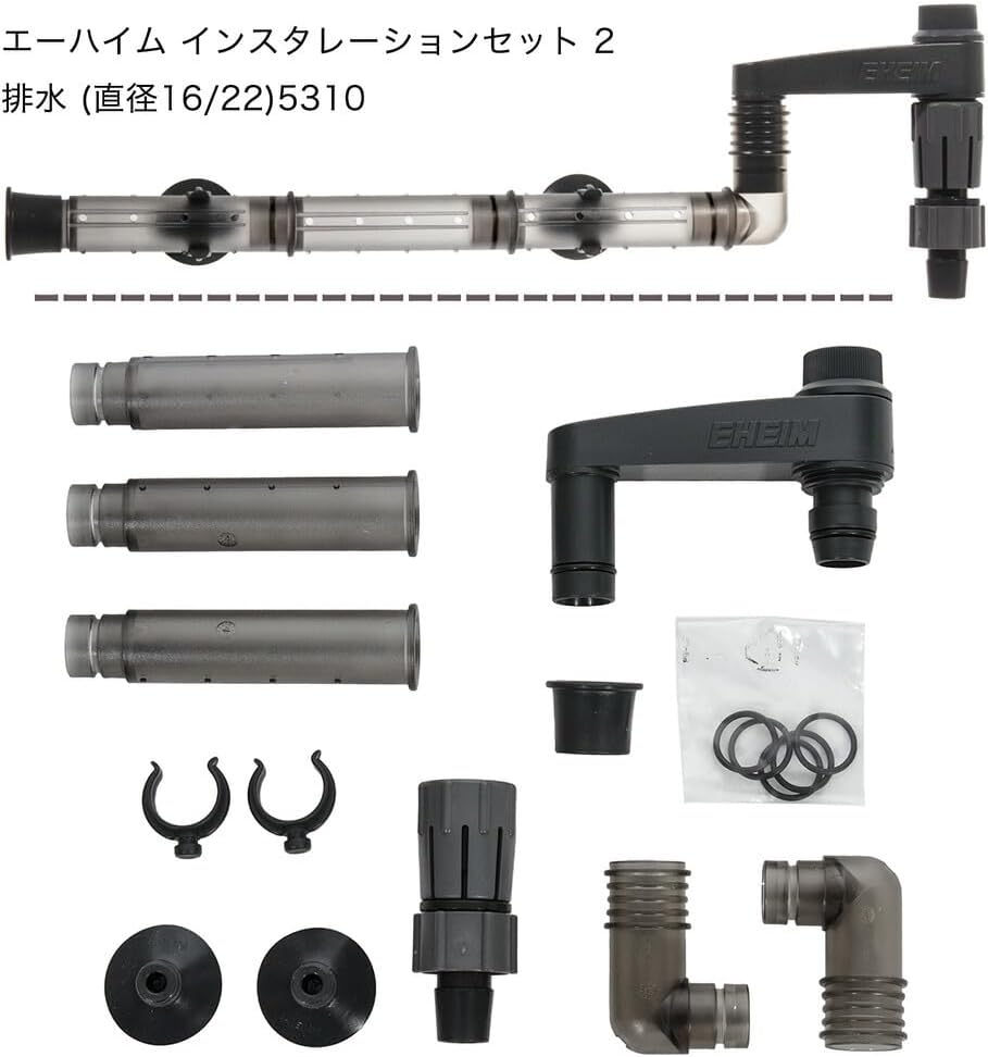 Installation Set Kit 2 for 400594 or 5/8 in. Tubing on the Outflow Side - Image 2