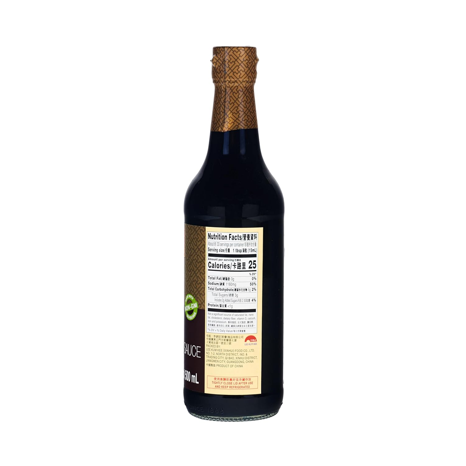 Lee Kum Kee Premium Dark Soy Sauce (16.9 oz - 1 Pack), Full-Bodied Naturally Brewed Soy Sauce, Non GMO Soybeans, Vegan, No MSG, Best for Adding Natural Colors to Stews, Gravies, Braised Dishes & Stir-Fried Noodles - Image 2