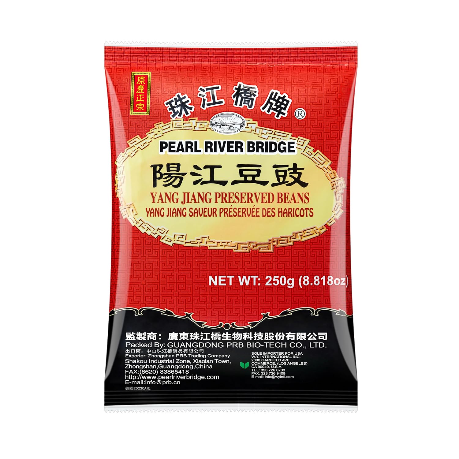 Pearl River Bridge Yang Jiang Flavor Preserved Beans, 250 g/8.82 oz.