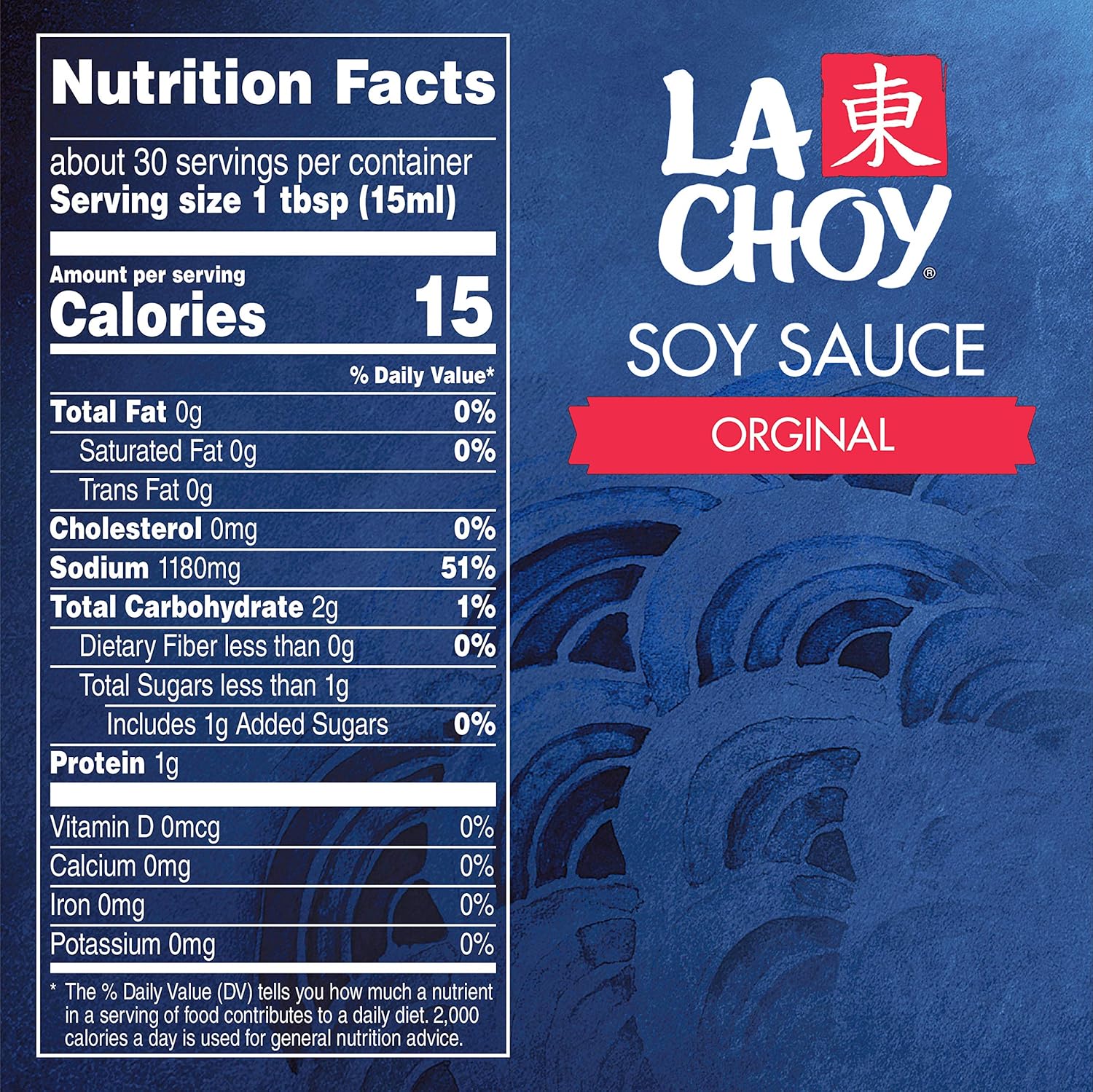 La Choy Soy Sauce, 15 oz - Image 6