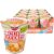 Nissin Cup Noodles Ramen Noodle Soup, Chicken, Microwaveable Paper Cup, 2.25 Ounce (Pack of 12)