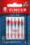 SINGER Leather Sewing Machine Needles, Size 90/14, 100/16-5 Count